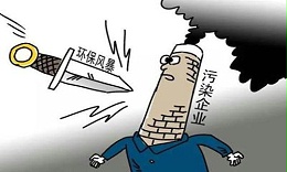 环保督查促进钢丝绳行业健康发展