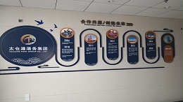 上海华绳拜访太仓港务集团