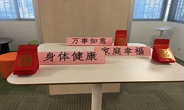 华东钢绳举行别样的开工仪式